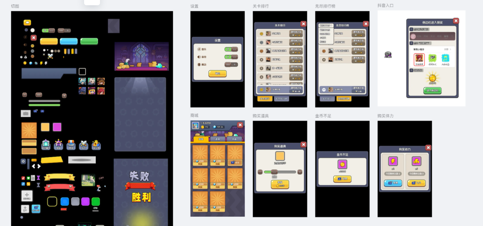 微信小游戲開發(fā)