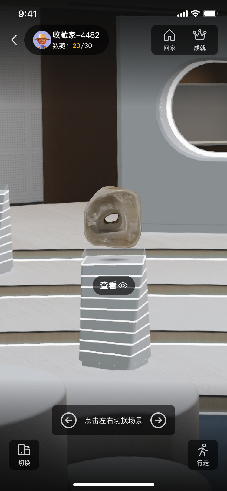 數(shù)藏系統(tǒng)開發(fā)