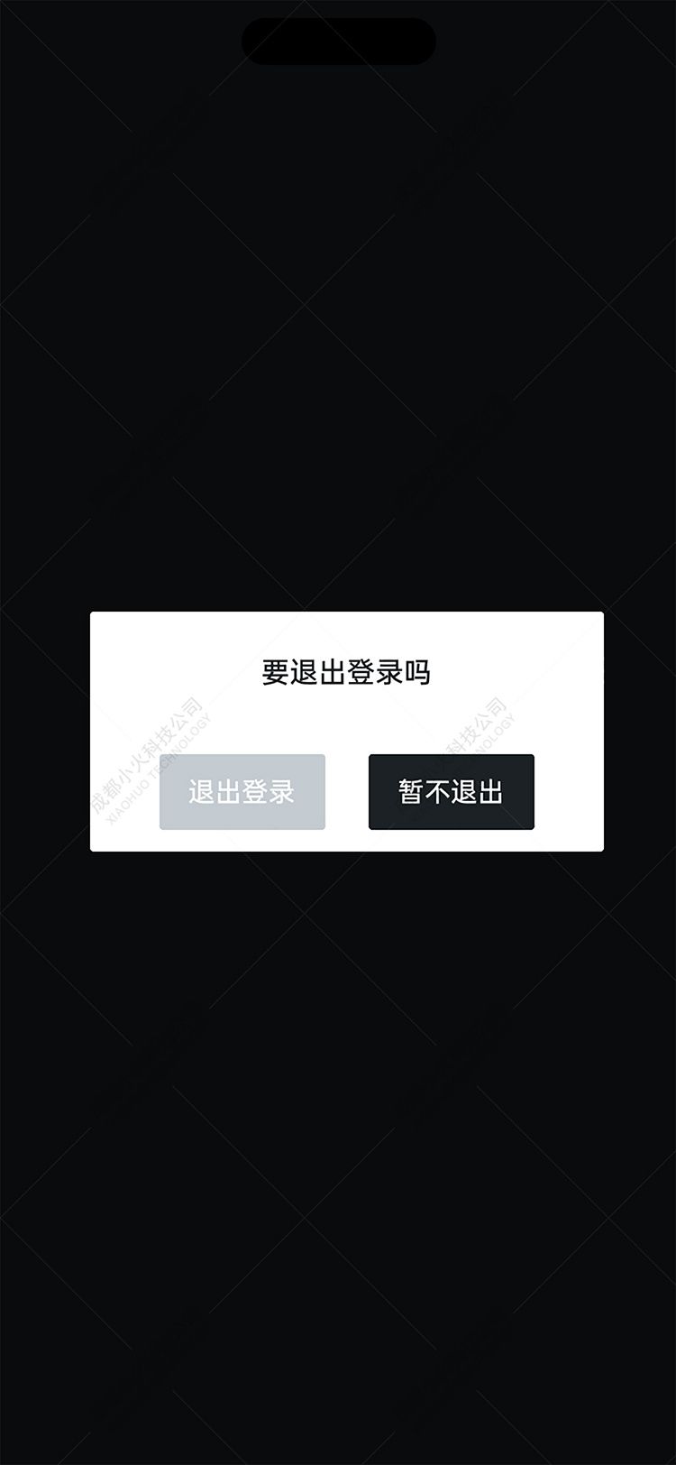 wechat小程序開發(fā)