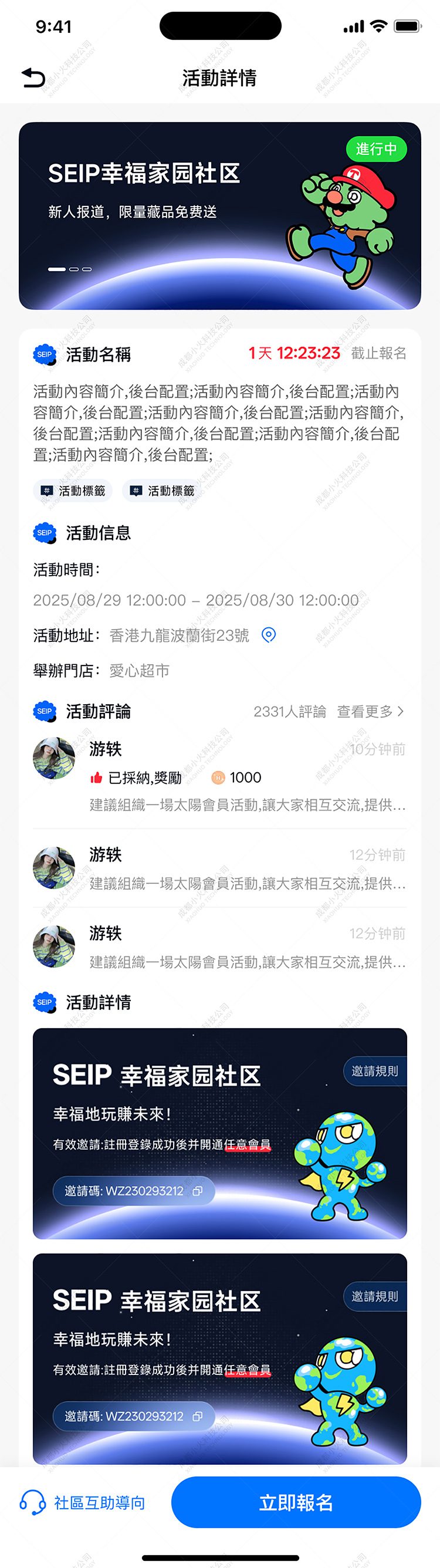 NFT開發(fā)公司