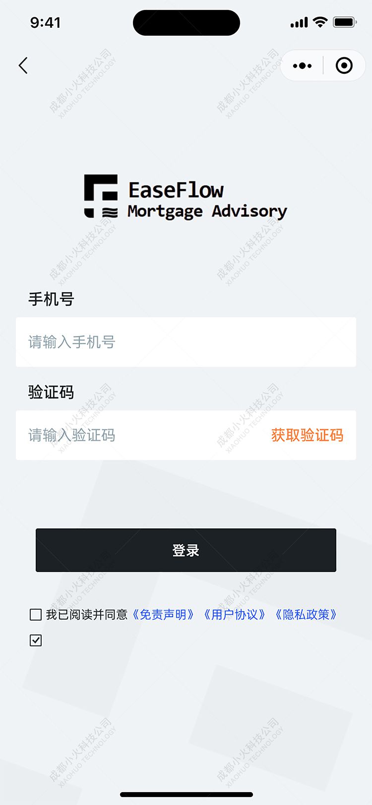 wechat小程序開發(fā)